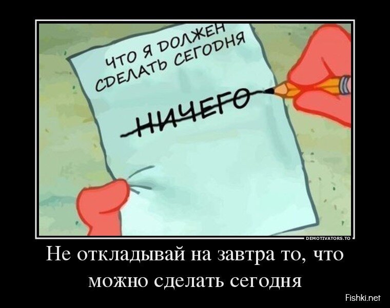 Смешной демотиватор от zubrilov за 06.05.2013 №155235