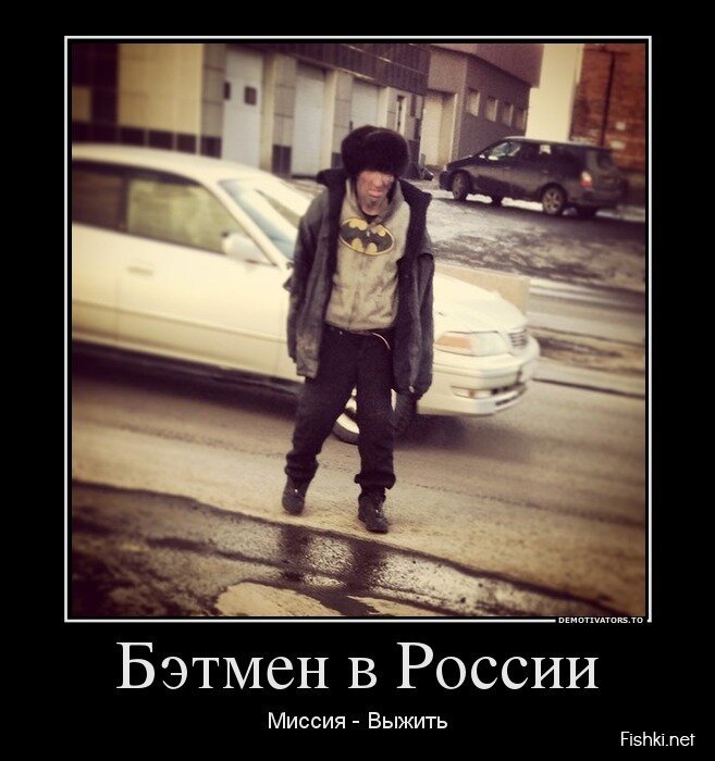 Смешной демотиватор от zubrilov за 06.05.2013 №155245
