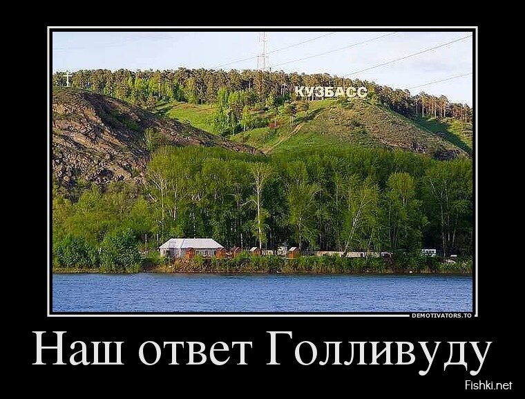Смешной демотиватор от zubrilov за 06.05.2013 №155247