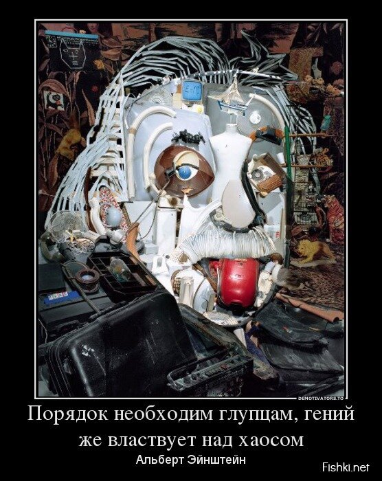 Смешной демотиватор от zubrilov за 06.05.2013 №155248