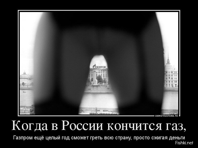 Смешной демотиватор от zubrilov за 06.05.2013 №155258