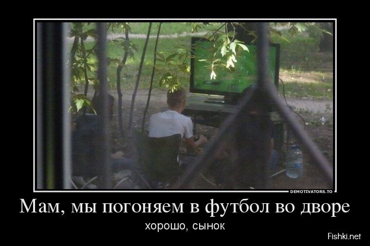 Смешной демотиватор от zubrilov за 06.05.2013 №155260