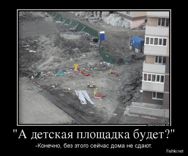 Смешной демотиватор от zubrilov за 06.05.2013 №155261