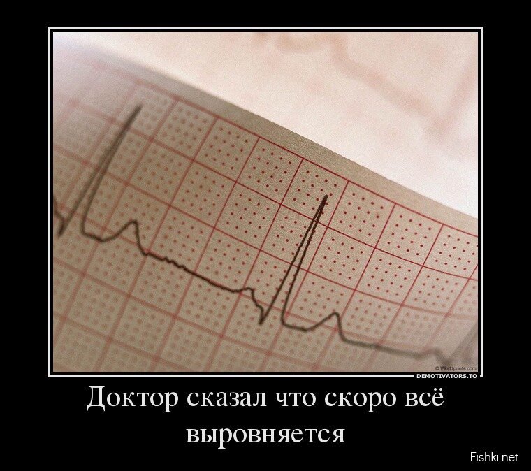 Демотиваторы, часть 374.