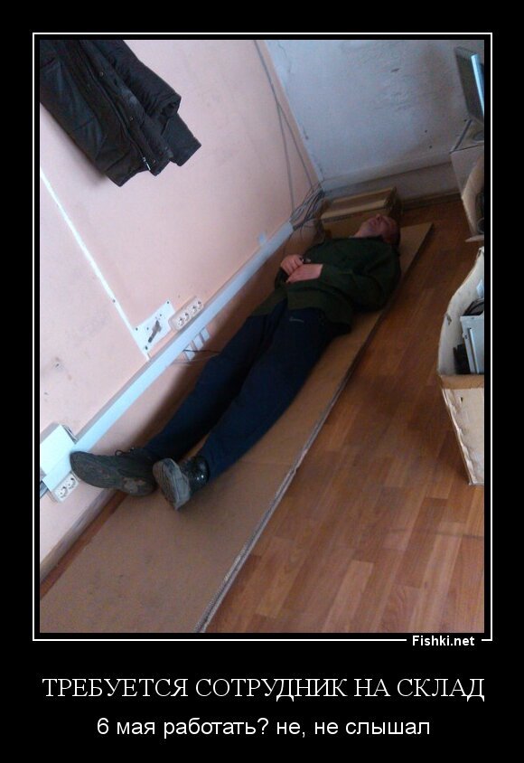 Требуется сотрудник на склад