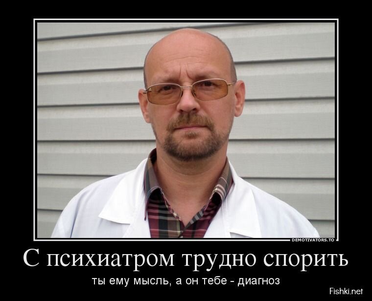 Смешной демотиватор от zubrilov за 08.05.2013 №155497
