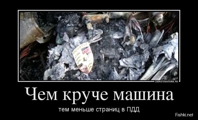 Смешной демотиватор от zubrilov за 08.05.2013 №155504