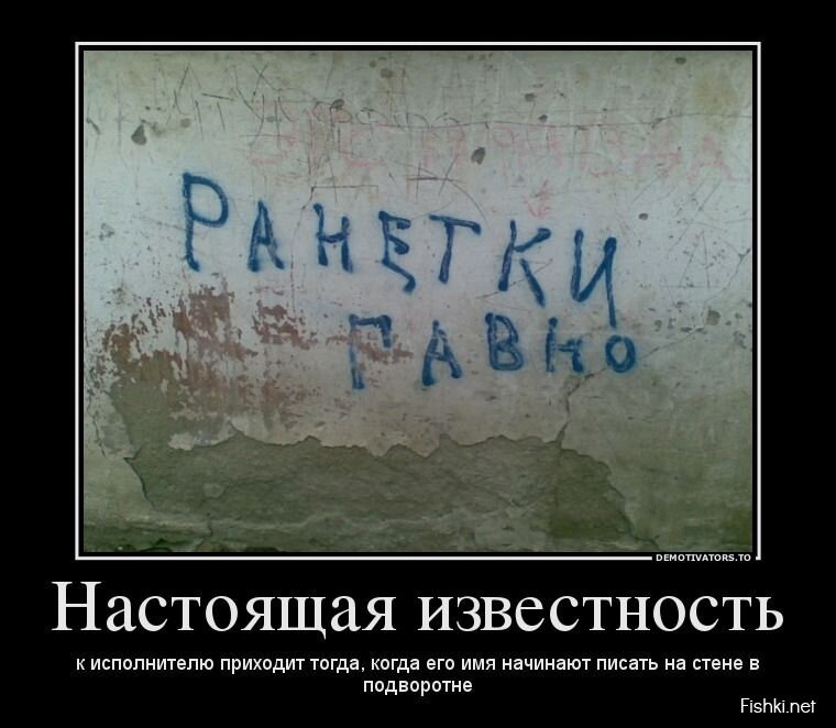 Смешной демотиватор от zubrilov за 08.05.2013 №155509
