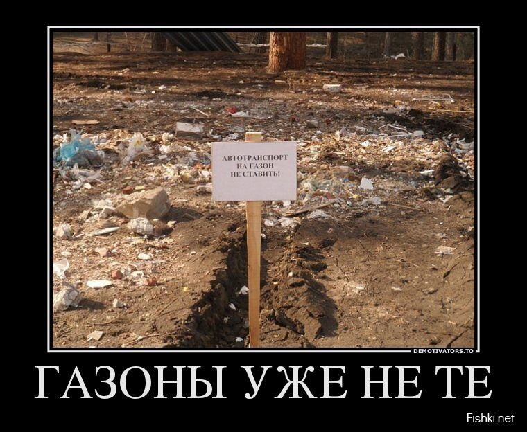 Смешной демотиватор от zubrilov за 08.05.2013 №155510