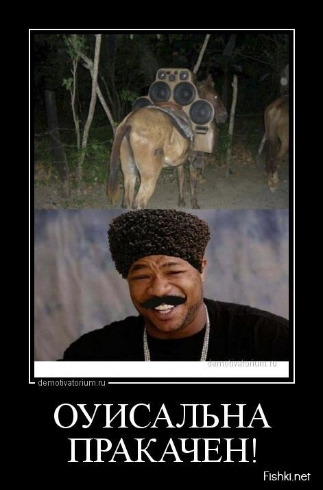 Смешной демотиватор от zubrilov за 08.05.2013 №155513