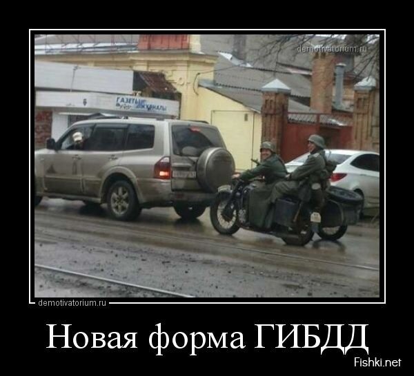Смешной демотиватор от zubrilov за 08.05.2013 №155528