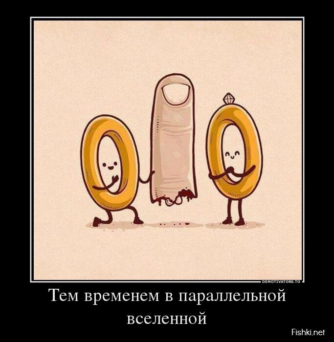 Смешной демотиватор от zubrilov за 13.05.2013 №155669