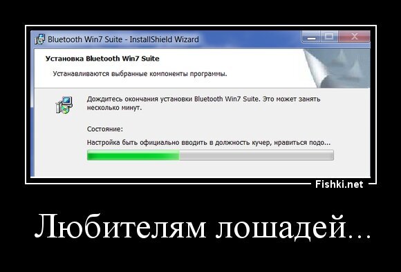 Любителям лошадей...
