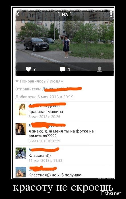 Смешной демотиватор от zubrilov за 15.05.2013 №155819