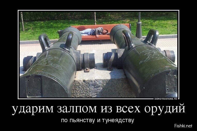 Смешной демотиватор от zubrilov за 15.05.2013 №155830