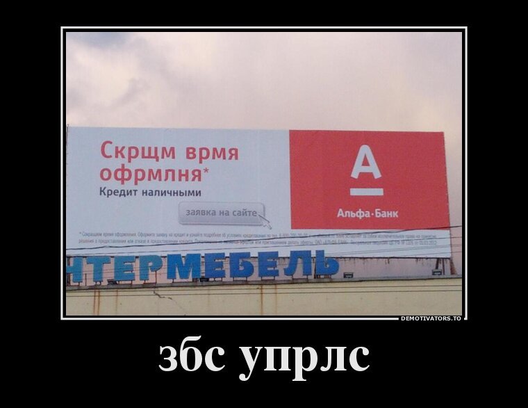 Смешной демотиватор от zubrilov за 15.05.2013 №155834