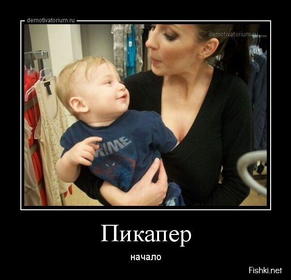 Смешной демотиватор от zubrilov за 15.05.2013 №155847