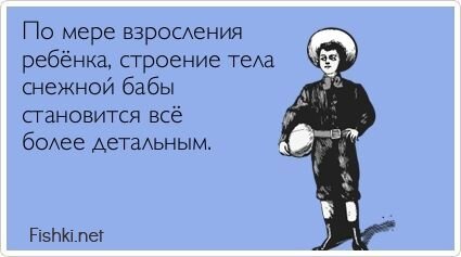 Прикольные открытки, часть 156049