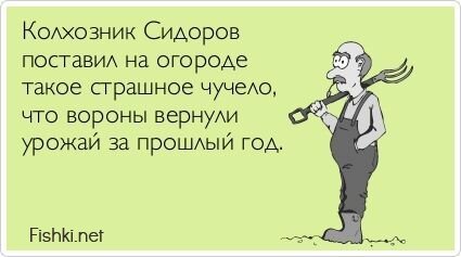 Прикольные открытки, часть 156055