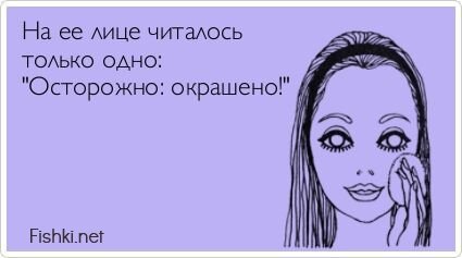 Прикольные открытки, часть 156059