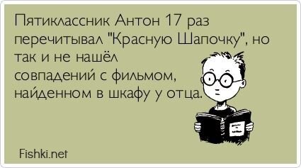 Прикольные открытки, часть 156066