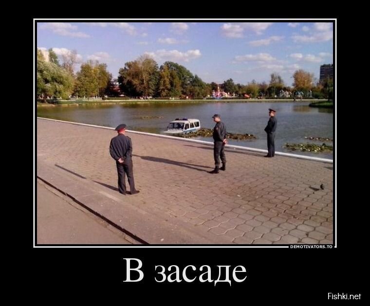 Смешной демотиватор от zubrilov за 20.05.2013 №156390