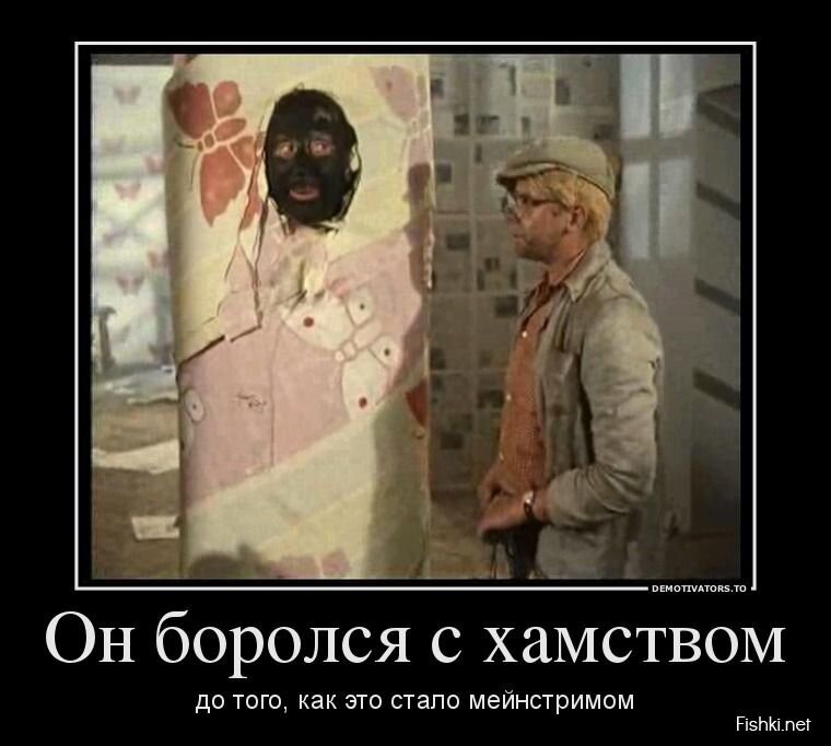Демотиваторы, часть 379.