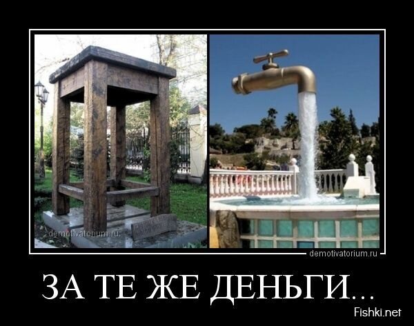 Демотиваторы, часть 379.