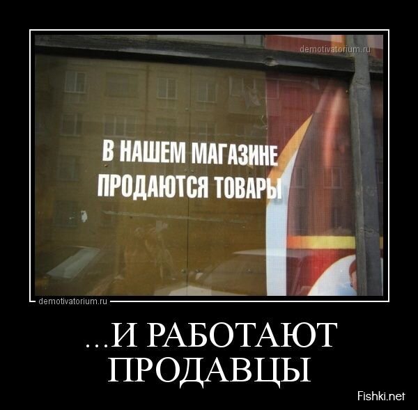 Демотиваторы, часть 379.