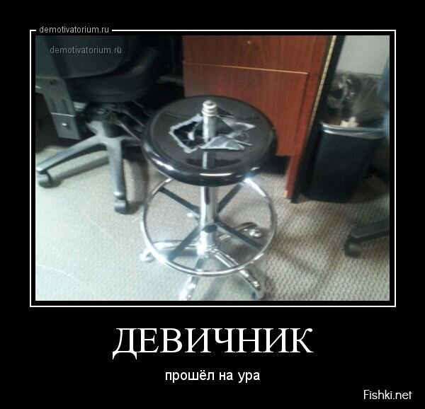Демотиваторы, часть 379.