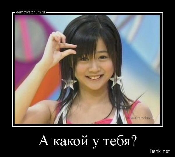 Демотиваторы, часть 379.