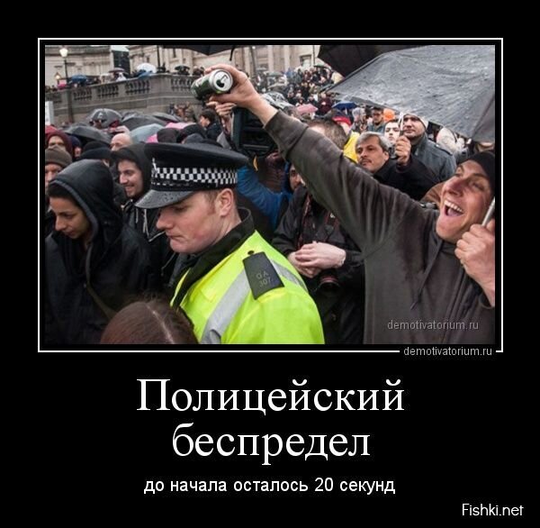 Демотиваторы, часть 379.