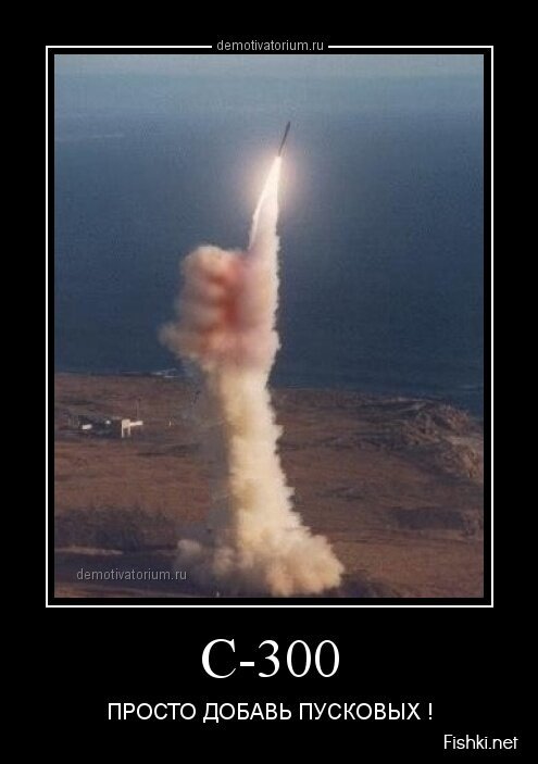 Смешной демотиватор от zubrilov за 22.05.2013 №156633