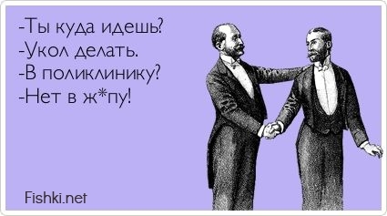 Прикольные открытки, часть 156752