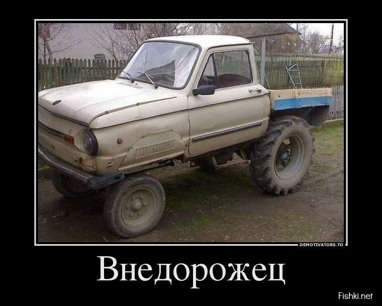Смешной демотиватор от zubrilov за 24.05.2013 №156906
