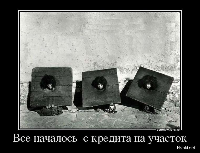 Смешной демотиватор от zubrilov за 24.05.2013 №156907