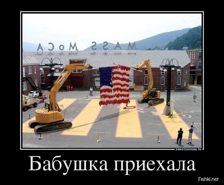 Смешной демотиватор от zubrilov за 24.05.2013 №156911