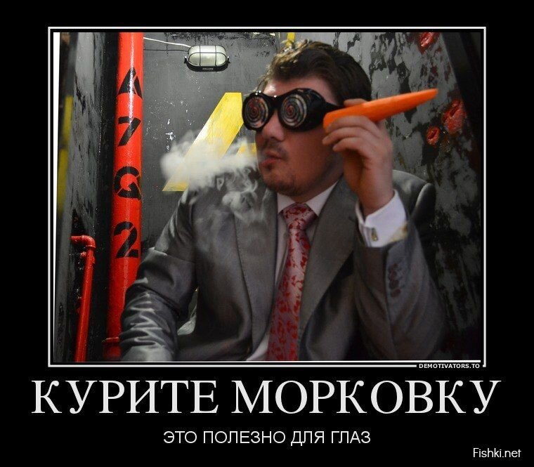 Демотиваторы, часть 381.