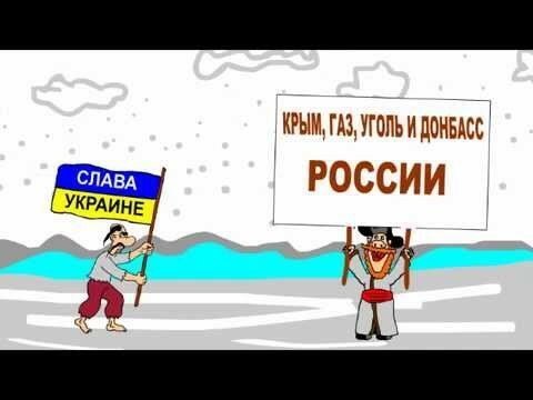 Как "хохол"  в Украину ездил.