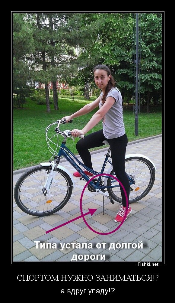 Спортом нужно заниматься!?