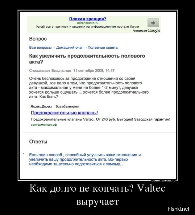 Смешной демотиватор от zubrilov за 27.05.2013 №157080