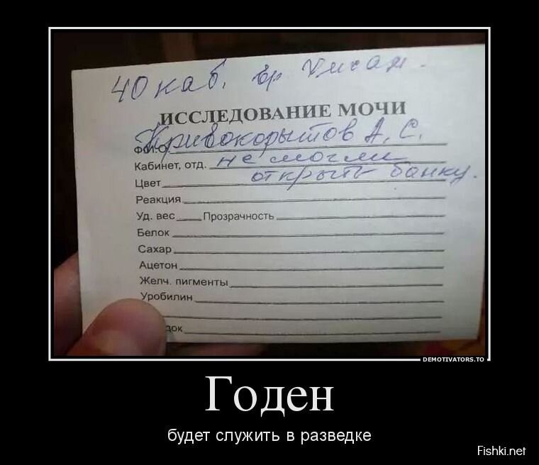 Смешной демотиватор от zubrilov за 27.05.2013 №157092
