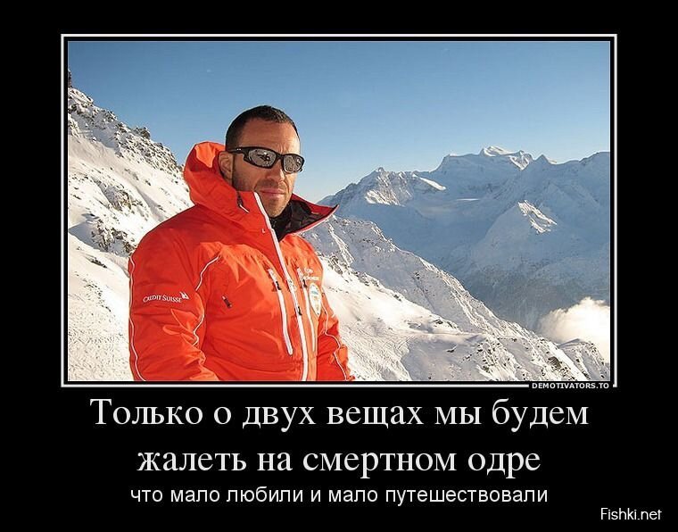 Смешной демотиватор от zubrilov за 27.05.2013 №157094