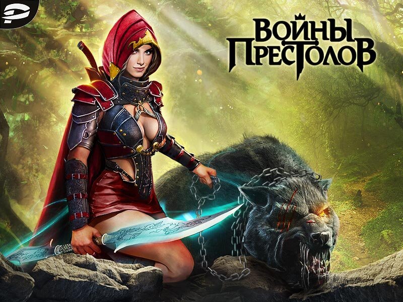 Сразись с древним злом и одержи победу!
