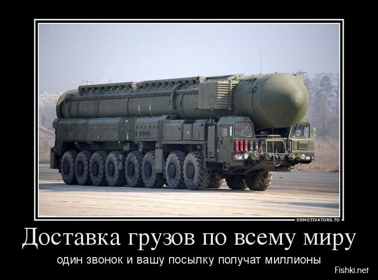 Смешной демотиватор от zubrilov за 27.05.2013 №157105