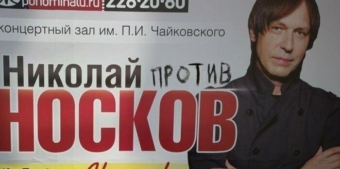 Фотоприкол бесплатно