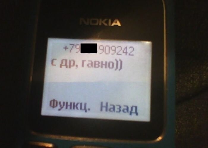 Фотоприкол бесплатно