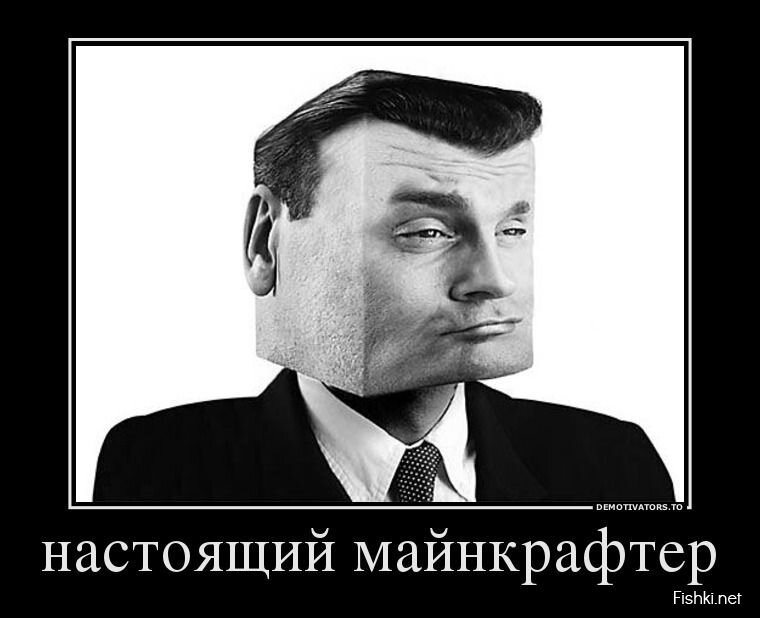 Смешной демотиватор от zubrilov за 29.05.2013 №157387