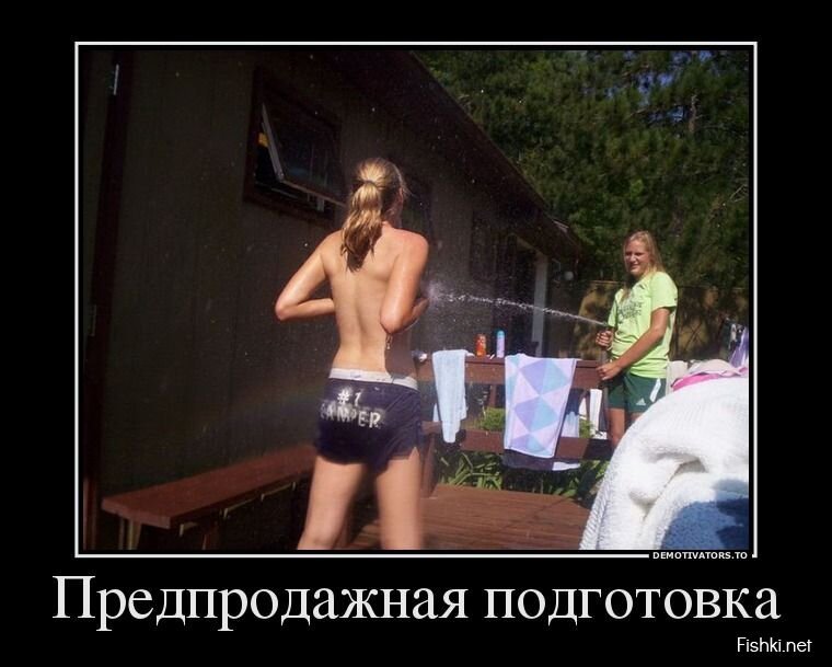 Смешной демотиватор от zubrilov за 29.05.2013 №157388