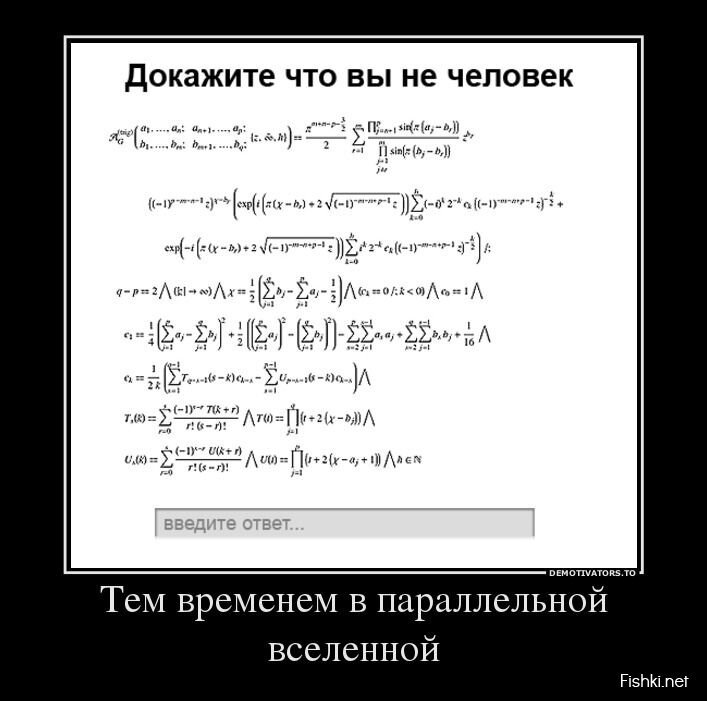 Смешной демотиватор от zubrilov за 29.05.2013 №157392